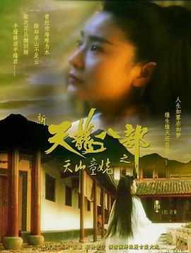 1993香港私人影视不扣钮的女孩电影
