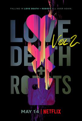 爱，死亡和机器人第二季视频封面
