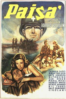 战火1946海报