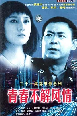 因为爱情有奇迹DVD