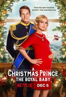 圣诞王子：皇家宝宝海报