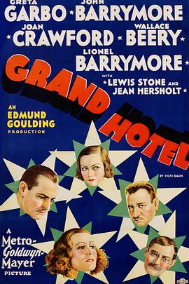 大饭店1932视频封面