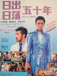 男与女在线观看