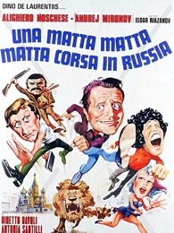 意大利人在俄罗斯的奇遇视频封面