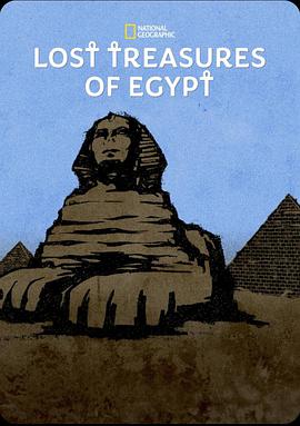 埃及失落宝藏第一季