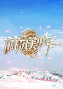 西安人的歌 一乐千年2022-2023跨年演唱会