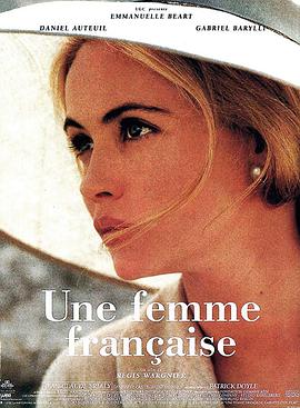 法国女人1995封面图片