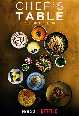 主厨的餐桌第六季免费在线观看全集完整版