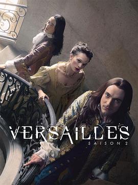 凡尔赛第二季视频封面