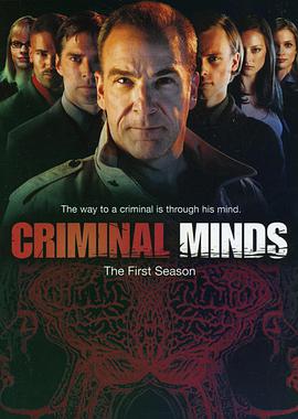 犯罪心理第一季免费观看全集
