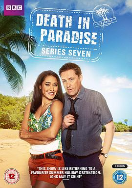 Paradise Island Season 7