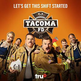 塔科马消防队第一季的海报图片