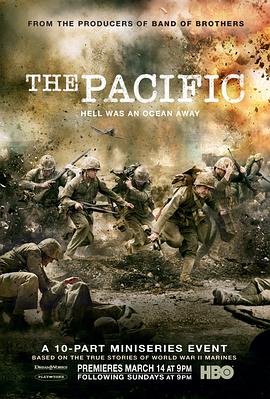 太平洋战争海报图片