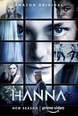 汉娜第二季封面图片