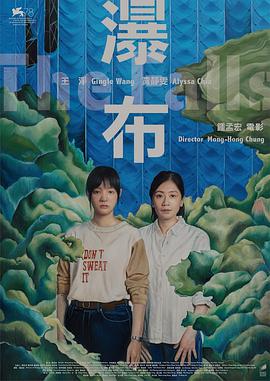 阿基拉和拼字大赛