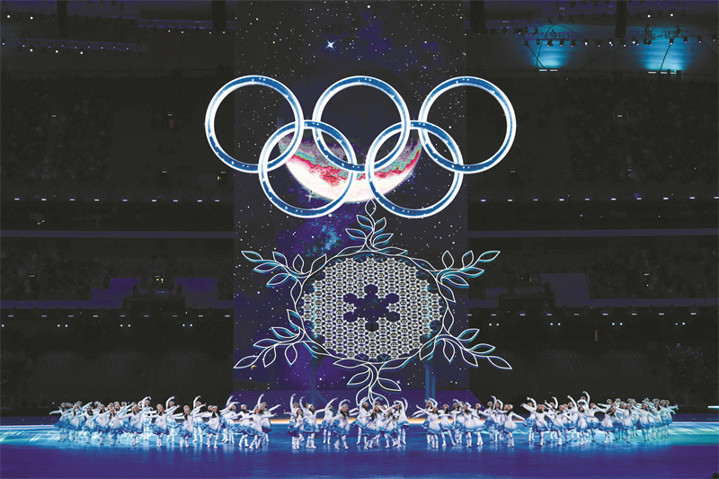 年冬奥会开幕式