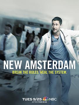 医院革命第一季视频封面