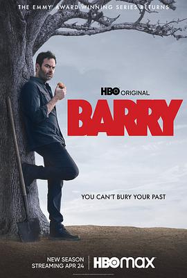 巴瑞第三季封面图片