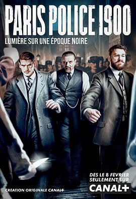 巴黎警局1900第一季视频封面