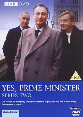 是，首相第二季封面图片