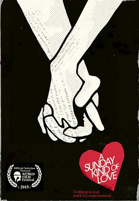 周日般的爱情的海报