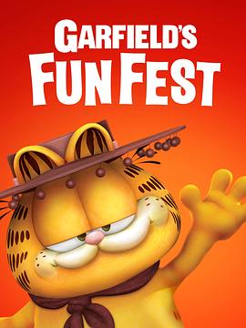 加菲猫的狂欢节海报