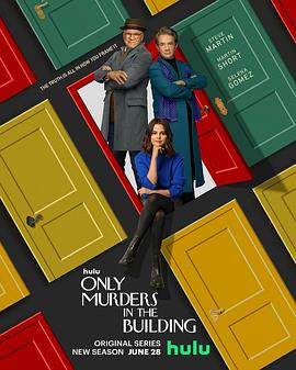 公寓大楼里的谋杀案第二季高清完整版在线观看