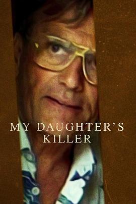 杀害我女儿的凶手海报