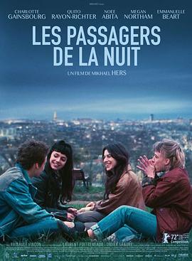 巴黎夜旅人视频封面