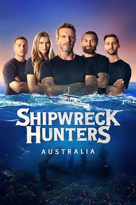 沉船搜索者澳大利亚第一季海报