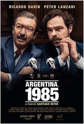 阿根廷1985