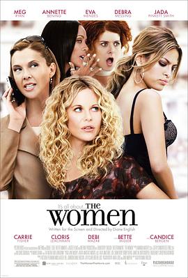 「女人们」海报