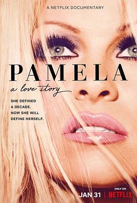 帕梅拉·安德森:我的爱情故事