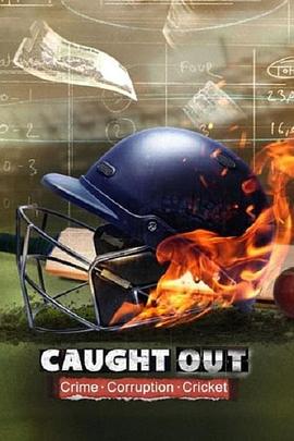 全面揭发：印度板球造假丑闻海报