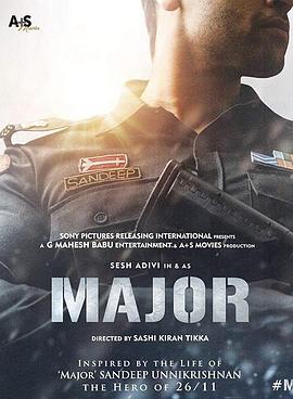 Major is