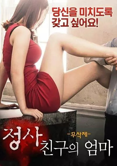 BD日韩男女高清床戏视频 韩国电影激情合集在线观看草民