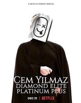 杰姆·耶尔马兹:钻石尊爵白金再升级视频封面