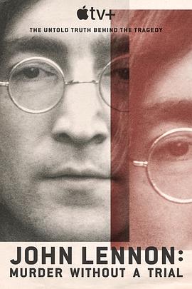约翰·列侬谋杀案:审判疑云