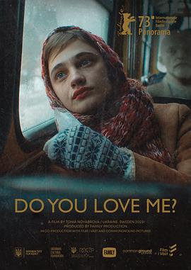 你爱我吗？视频封面