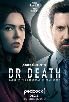 死亡医师第二季封面图片