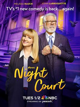 夜间法庭第二季视频封面