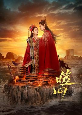 2018国产剧《噬心》迅雷下载_中文完整版_百度云网盘720P|1080P资源