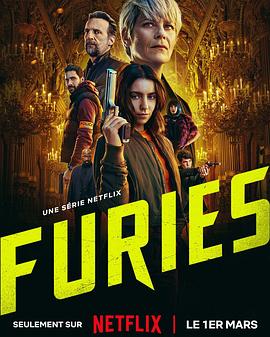 《Furies》