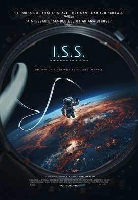 国际空间站封面图片