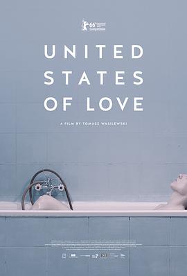 爱情合众国封面图片
