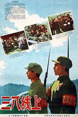 浴血突围1942