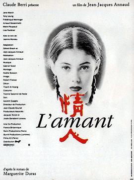 情人1992封面图片