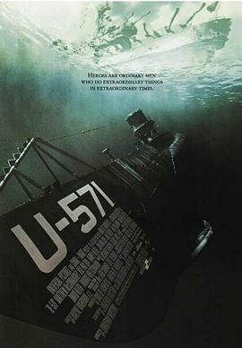 猎杀U-571封面图片