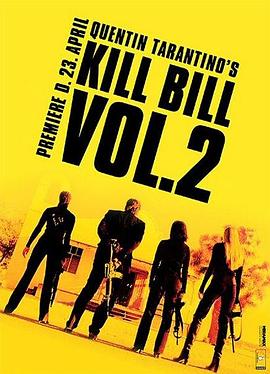 杀死比尔2封面图片